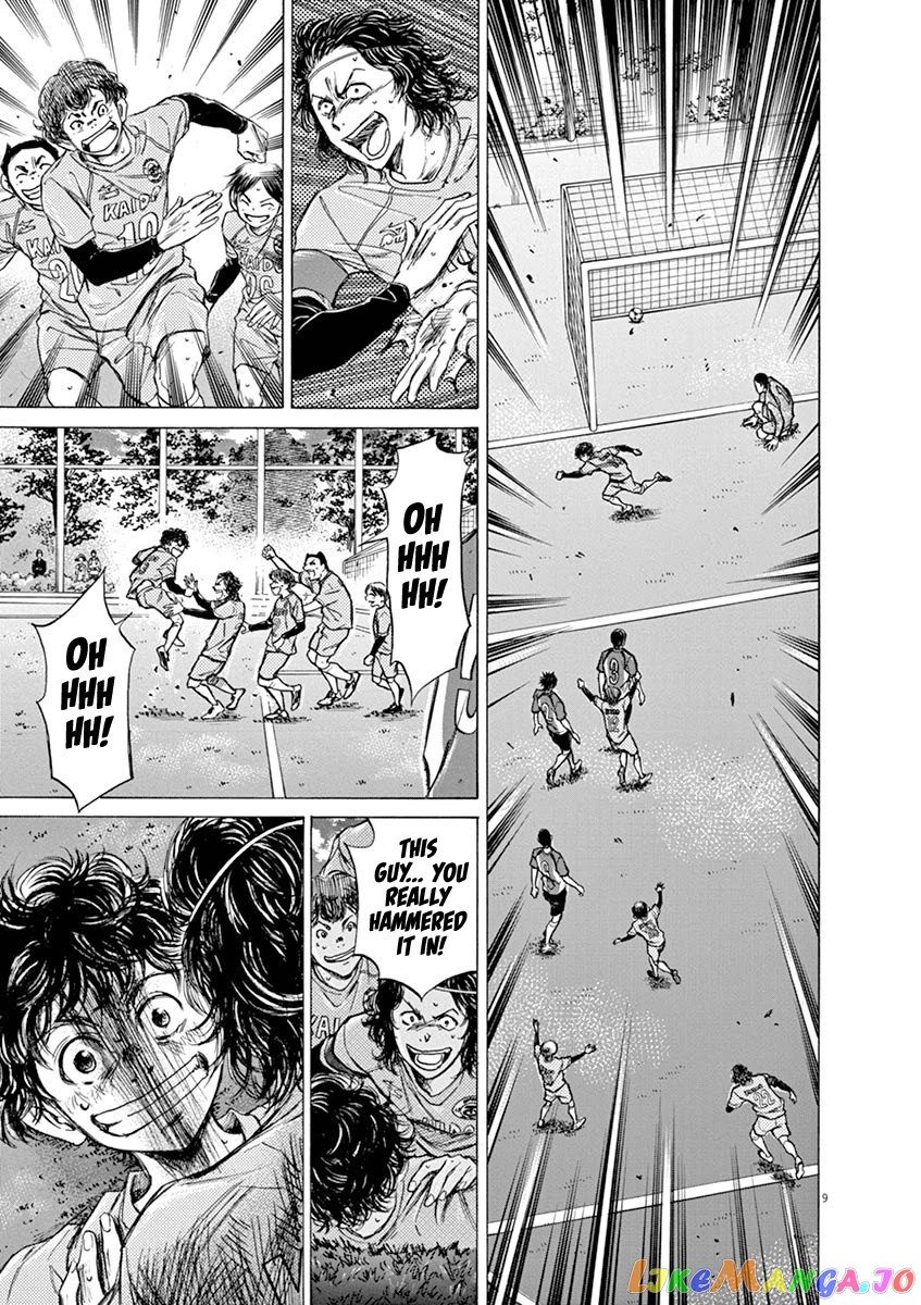 Ao Ashi, Chapter 61 image 09